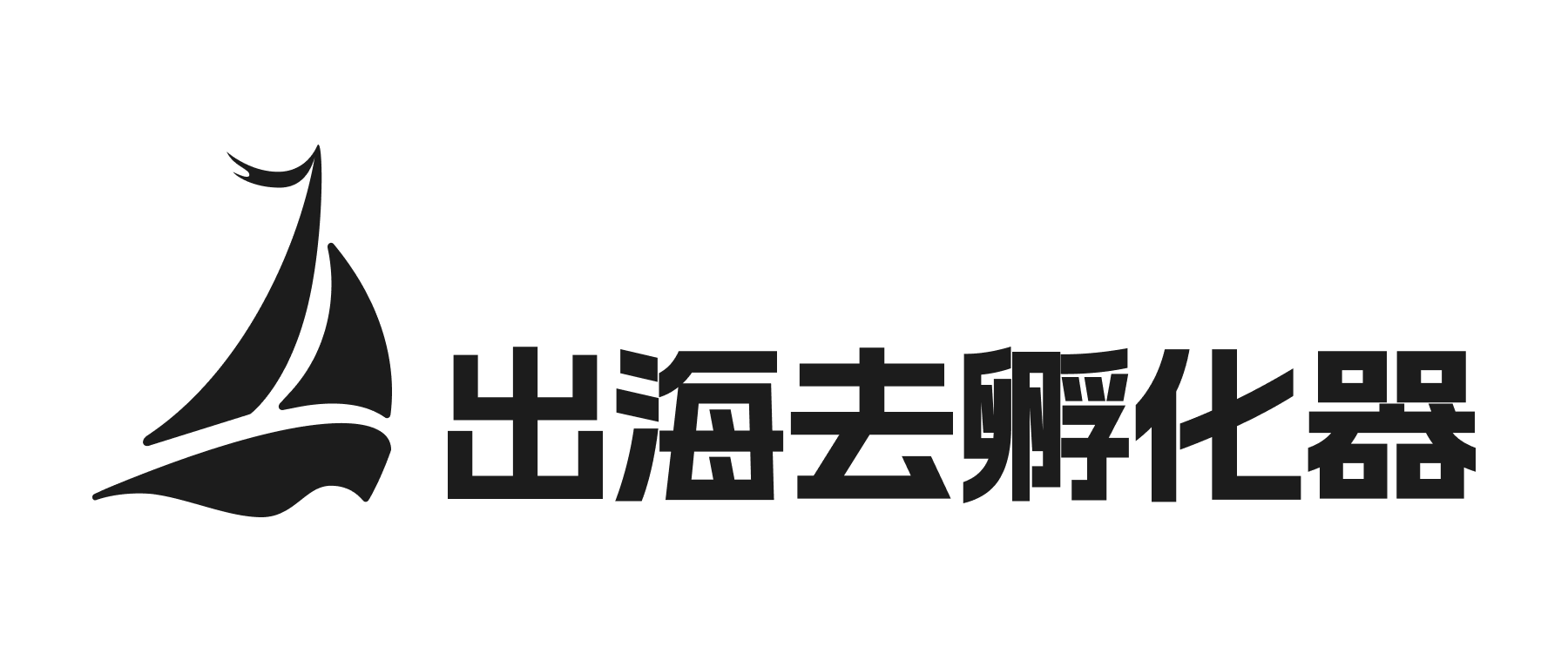 出海去圆形Logo